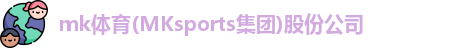 mksports